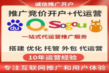 百度推广代运营案例：案例分享：助力企业实现线上线下融合